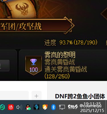 [跨2] 跨2的中低配的小团体4