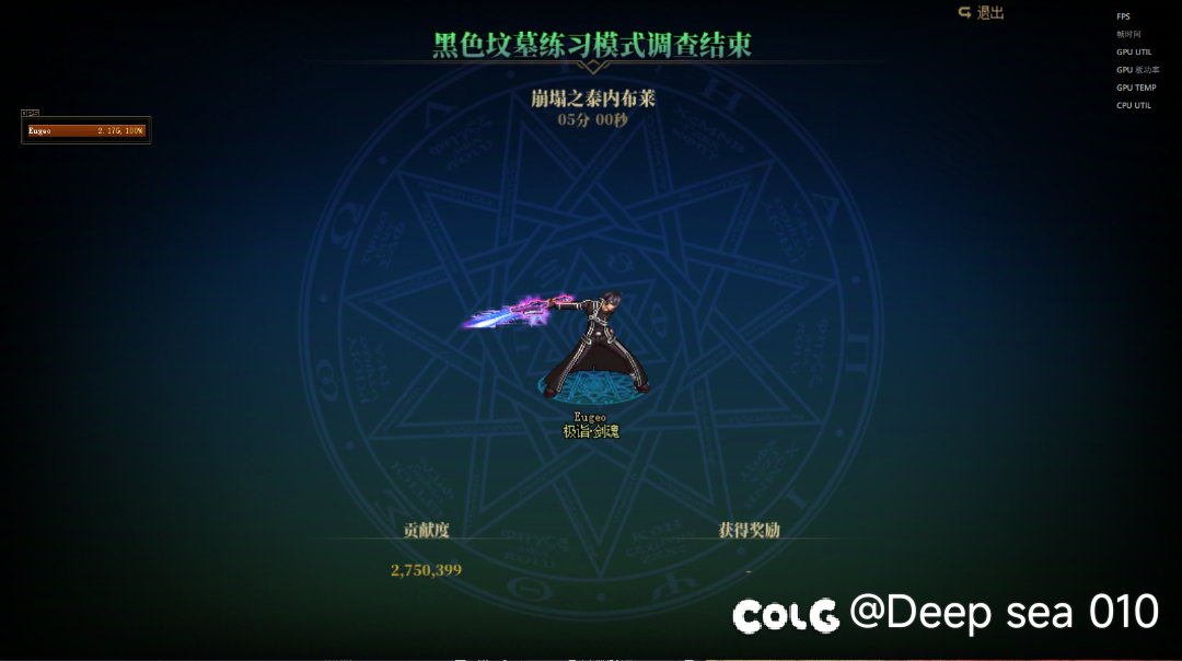 标题就叫39E剑魂275W世界领主1