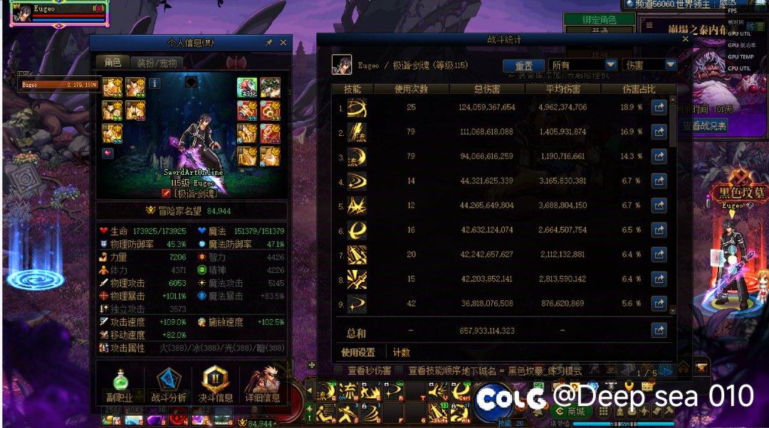 标题就叫39E剑魂275W世界领主2