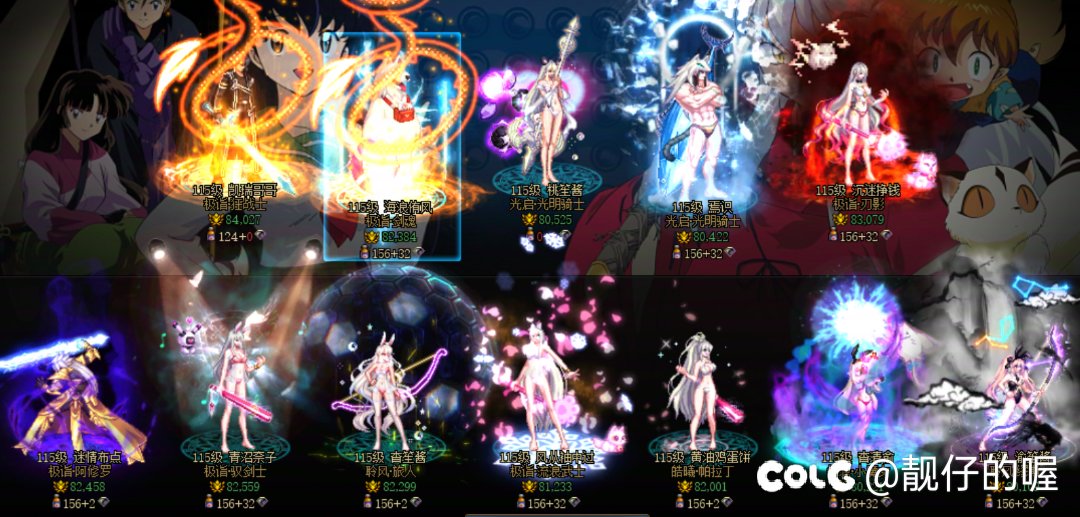 小帅哥收7.9以上队友干野猪咯7