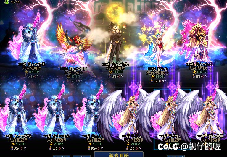 小帅哥收7.9以上队友干野猪咯8