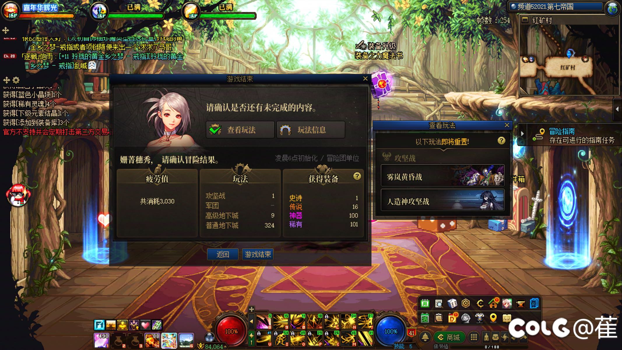 3000点疲劳1个史诗1