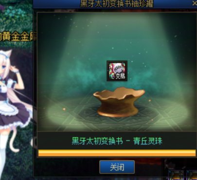 破事氵：发财失败2