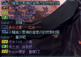 破事氵：本周份带队乐子2