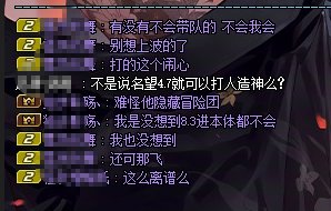 破事氵：本周份带队乐子1