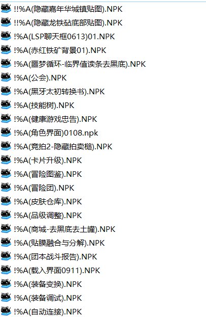 事已至此，先刷图吧1