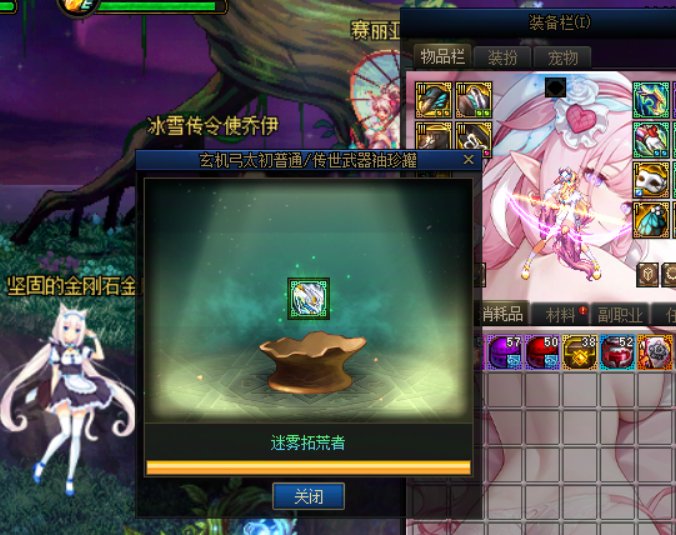 他喵的，终于不是盒子了2