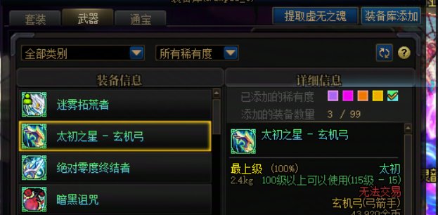 他喵的，终于不是盒子了3