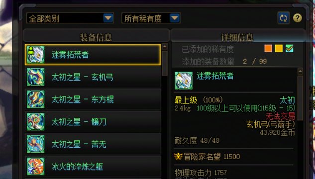 他喵的，终于不是盒子了4