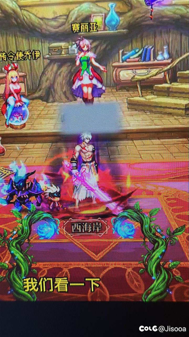 有知道这套装扮的吗1