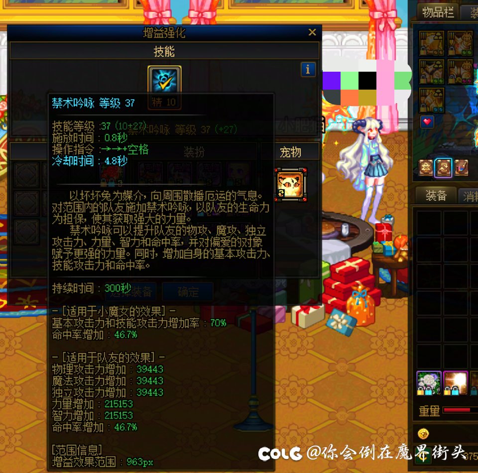 跨二狄瑞吉英雄竞速四倍招一C1