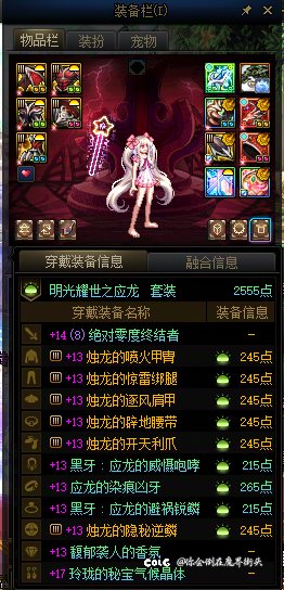 跨二狄瑞吉英雄竞速四倍招一C2