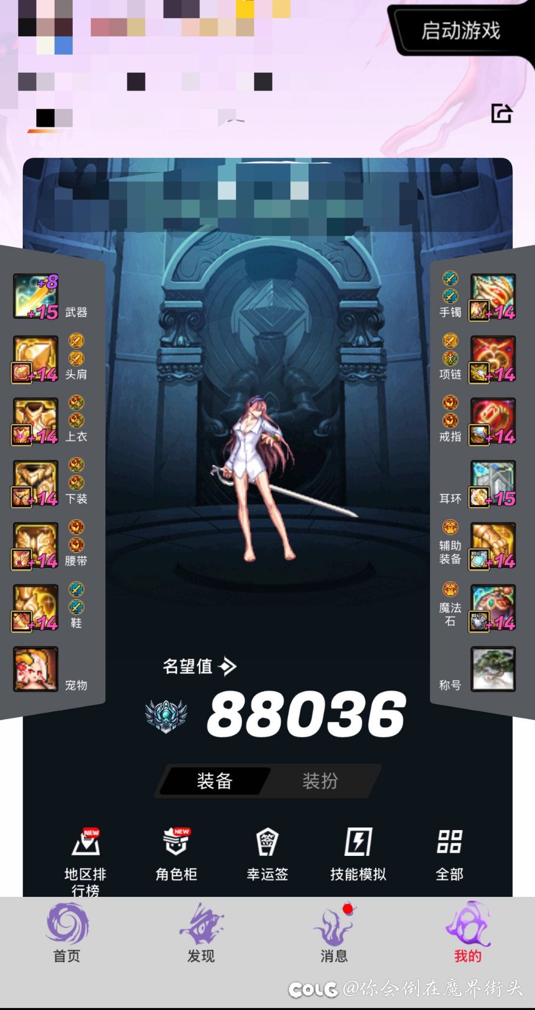 跨二狄瑞吉英雄竞速四倍招一C3