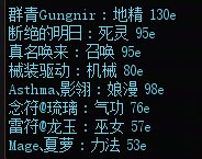 女生自用狄瑞吉路线（小团体版）2