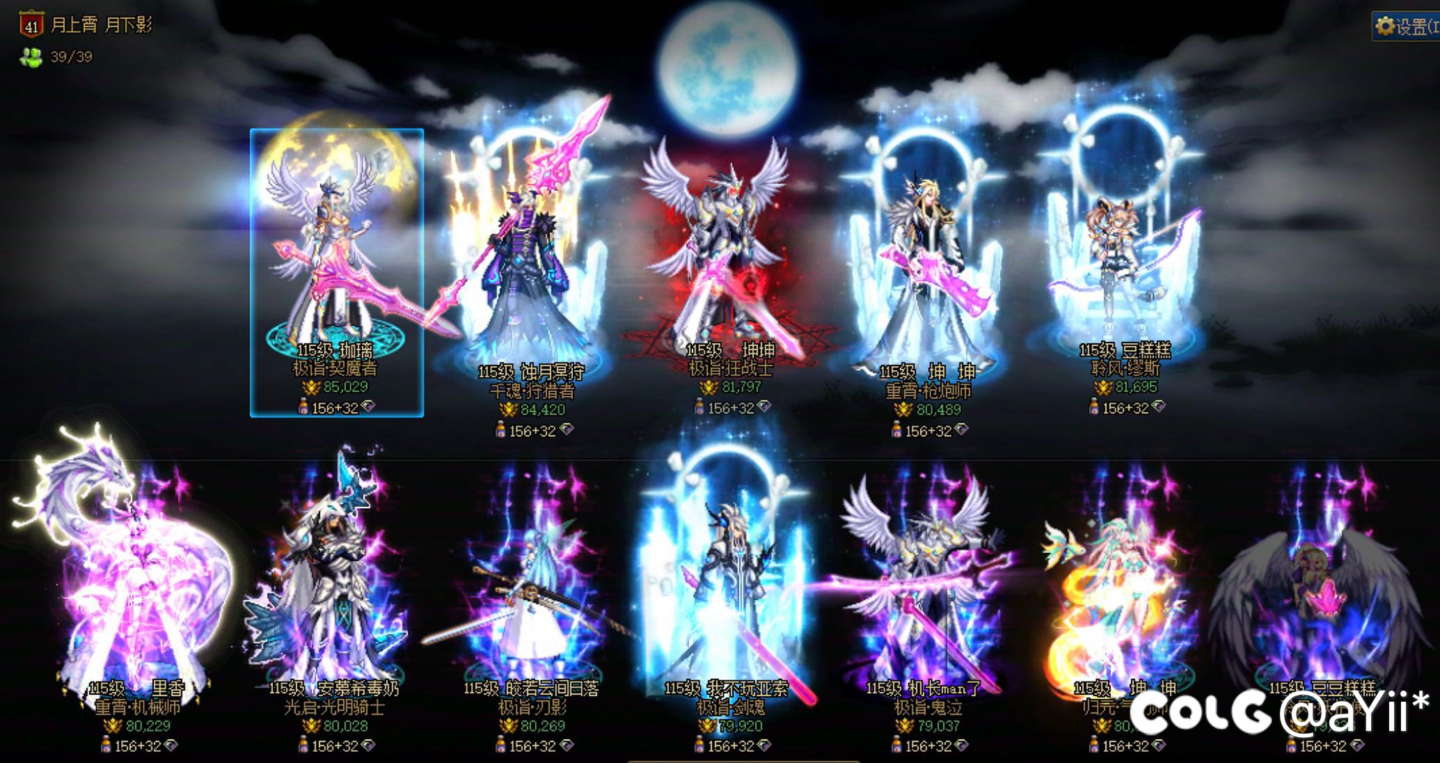 备战狄瑞吉，跨一招人2