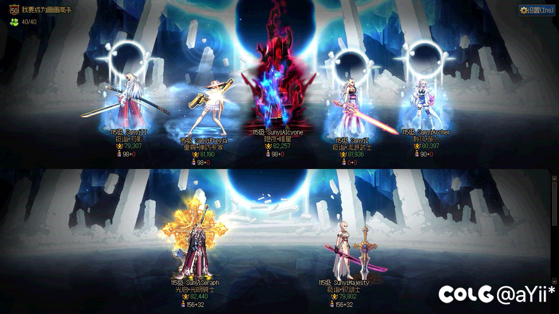 备战狄瑞吉，跨一招人4