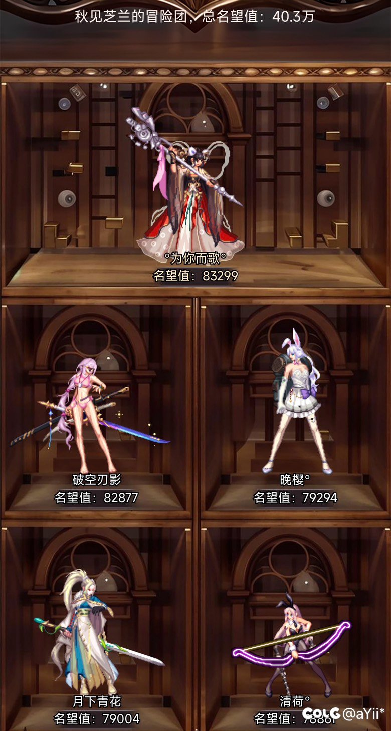 备战狄瑞吉，跨一招人5