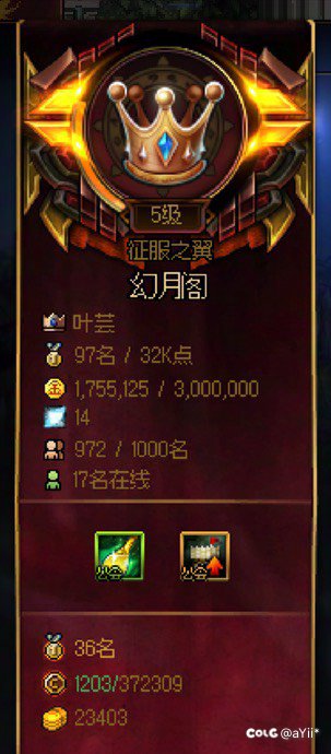 备战狄瑞吉，跨一招人1