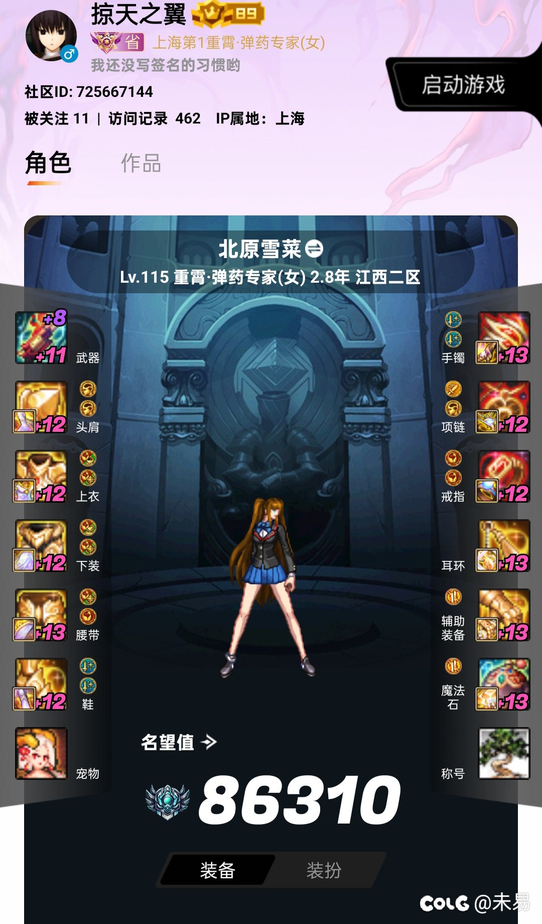 跨5狄瑞吉英雄模式前50支队伍竞速招人3