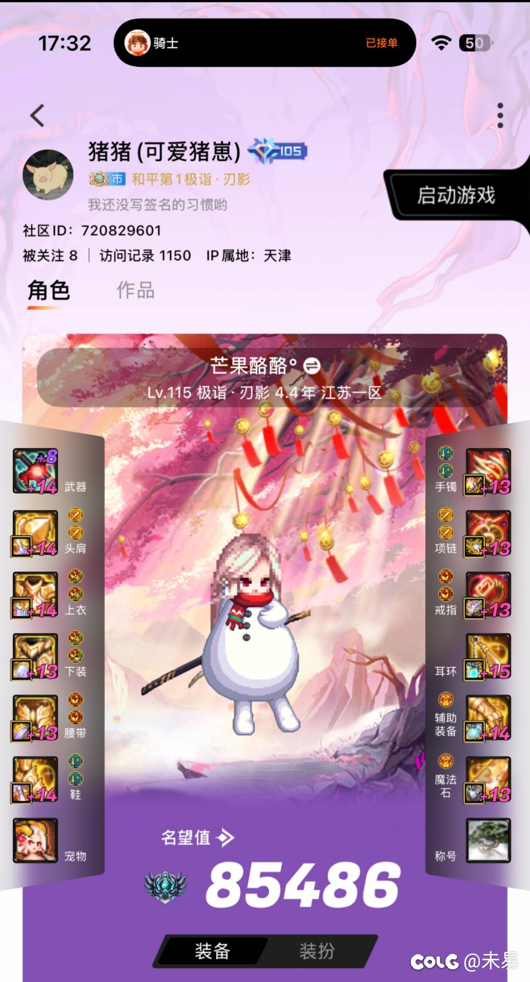 跨5狄瑞吉英雄模式前50支队伍竞速招人5