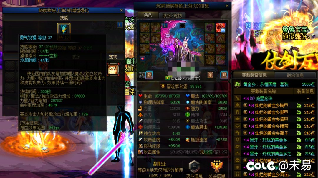 有没有一起狄瑞吉英雄模式竞速前50的小伙伴11=12