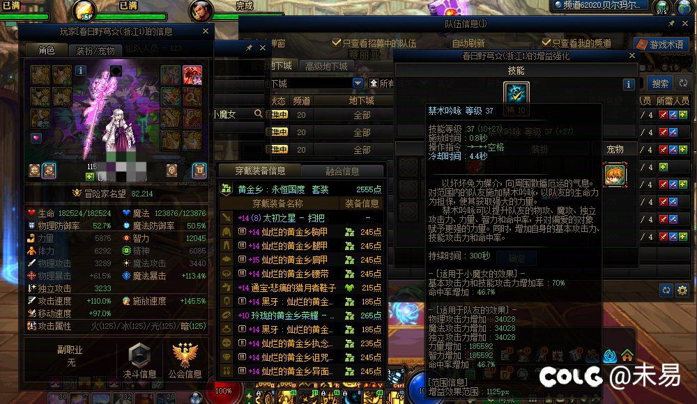 有没有一起狄瑞吉英雄模式竞速前50的小伙伴11=16