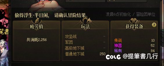 我不想多说已经平常心了1