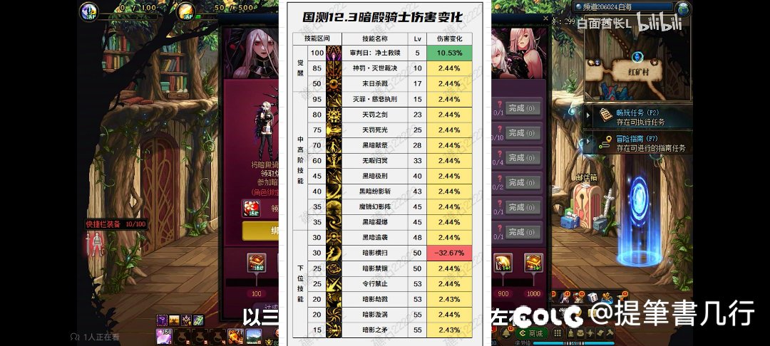 暗帝这也加的太少了吧1