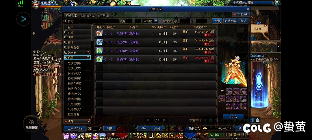 是被做局还是华尔街之狼就看这神之一手了1