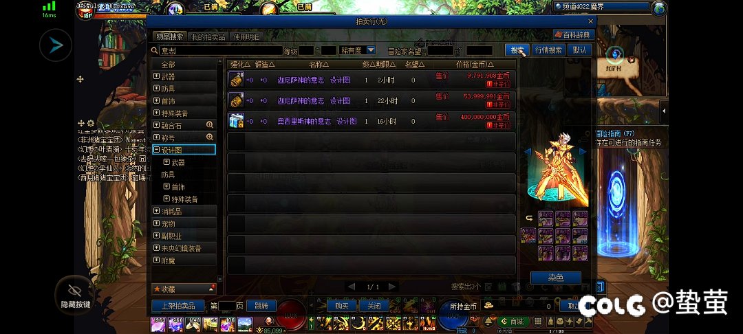 是被做局还是华尔街之狼就看这神之一手了2