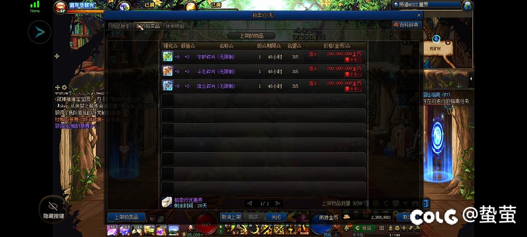 是被做局还是华尔街之狼就看这神之一手了3