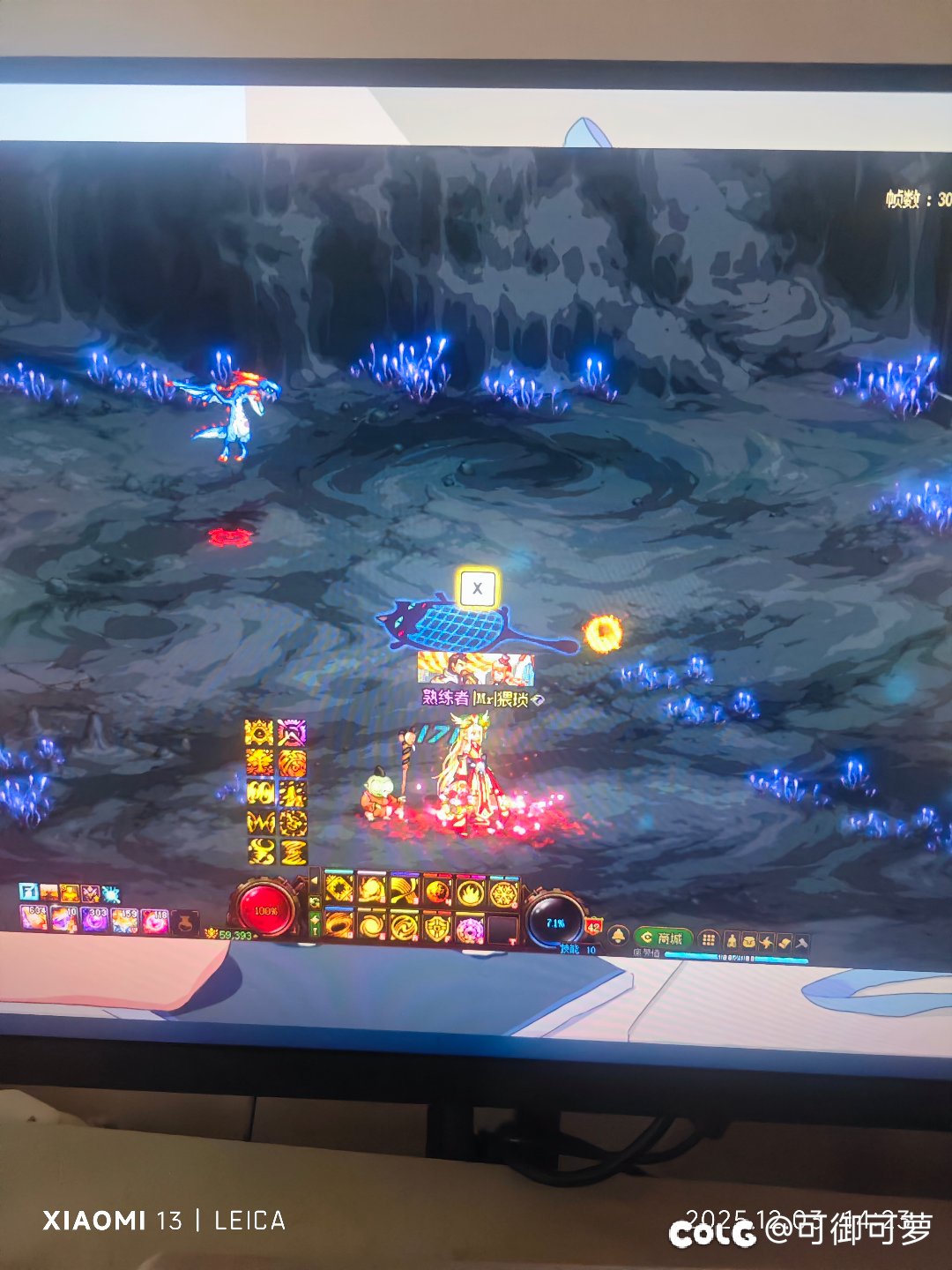 避坑，千万不要用缔造者玩贪食巨龙1