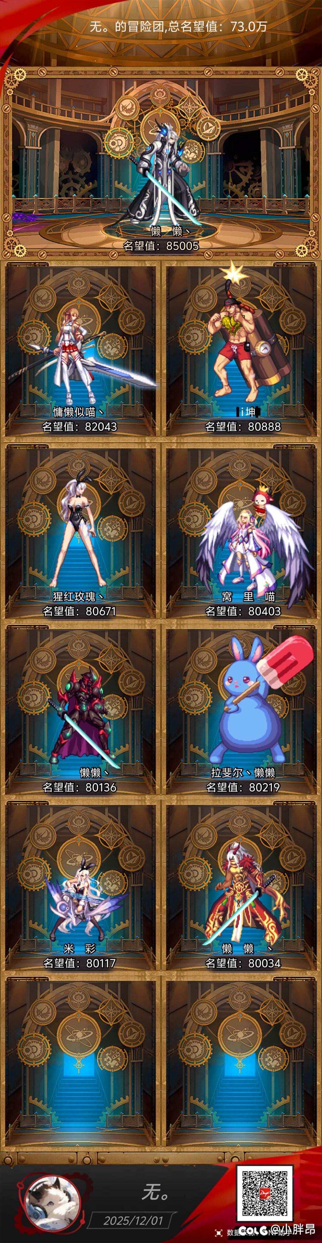 【桃花坞招人｜不卷不装不骂人】每天都有人说话那种！1