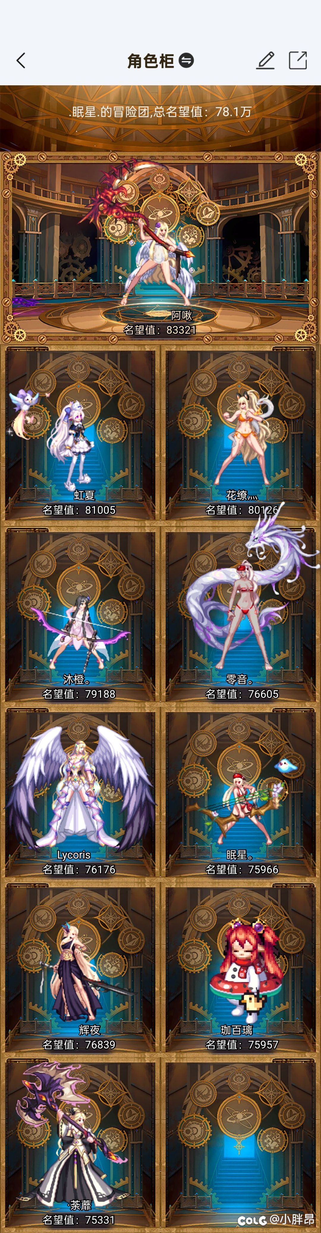 【桃花坞招人｜不卷不装不骂人】每天都有人说话那种！2