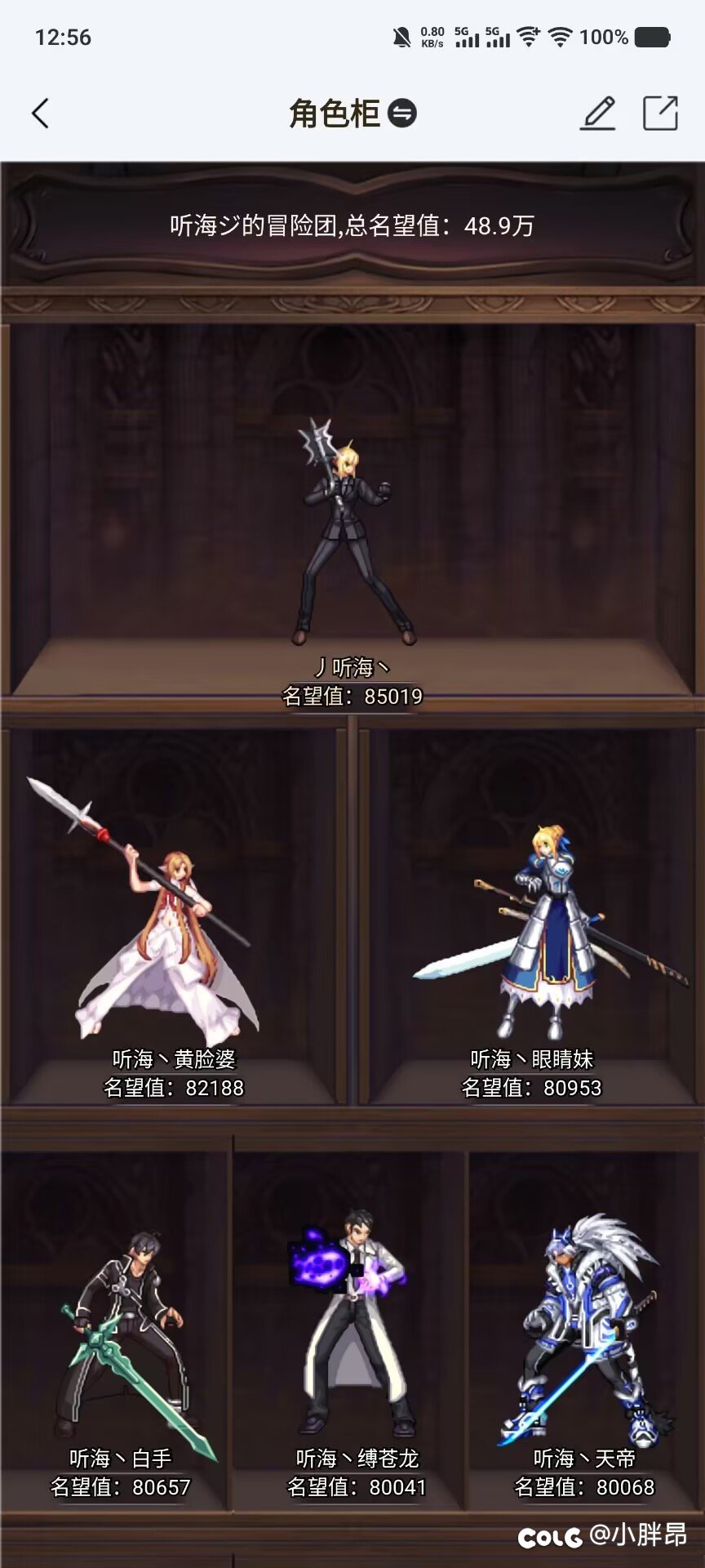 【桃花坞招人｜不卷不装不骂人】每天都有人说话那种！3