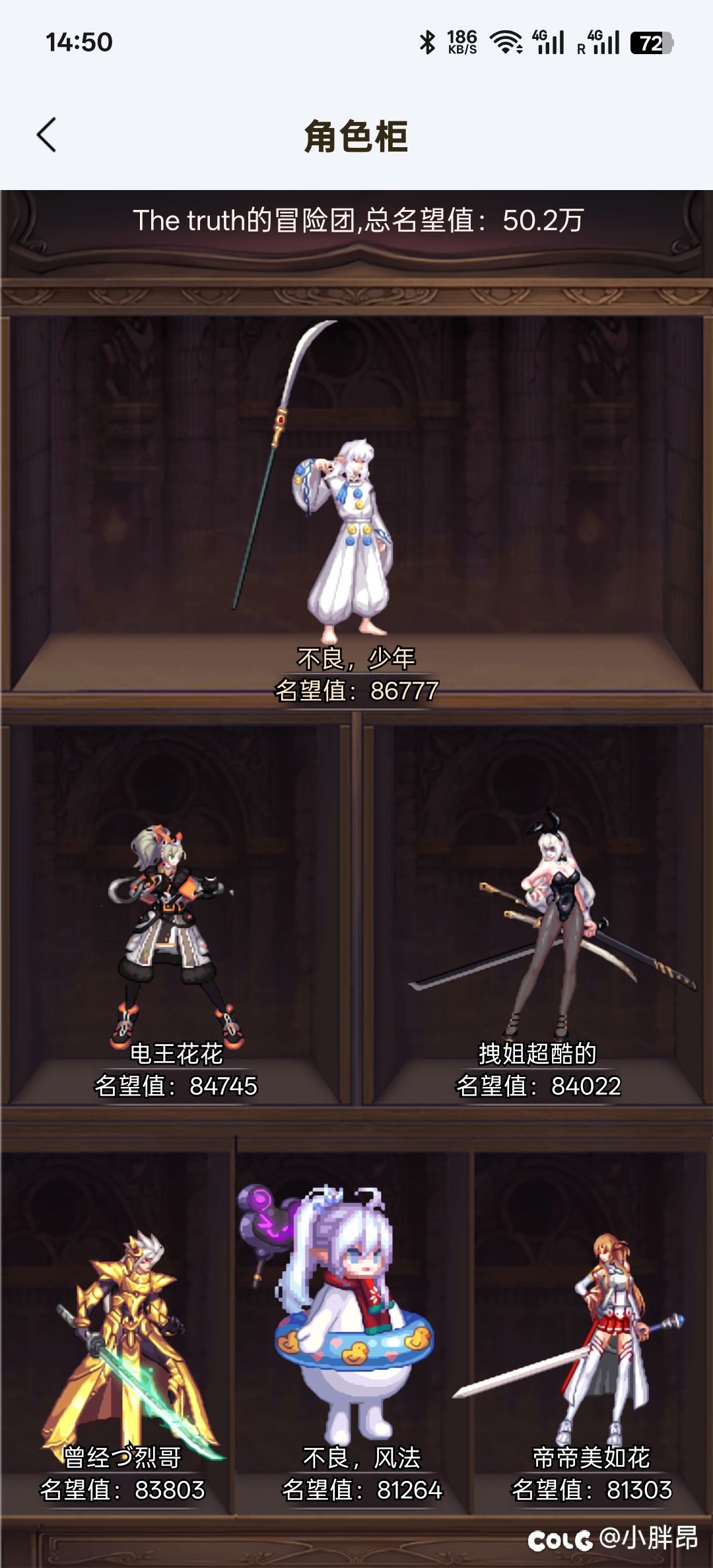 【桃花坞招人｜不卷不装不骂人】每天都有人说话那种！6