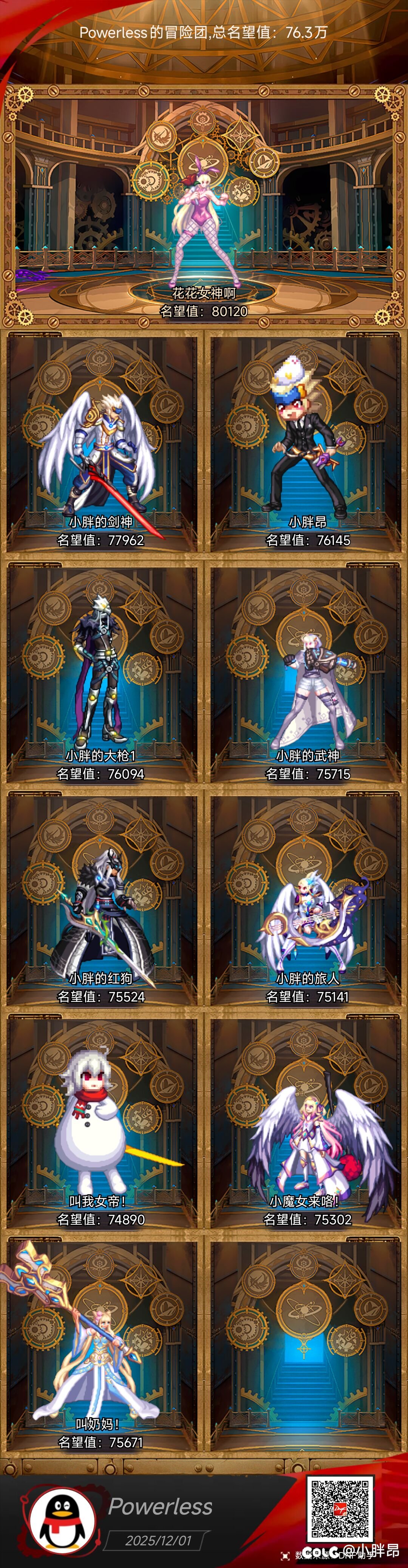 【桃花坞招人｜不卷不装不骂人】每天都有人说话那种！7