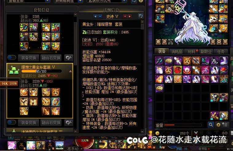 更新前63次大深渊实时更新2