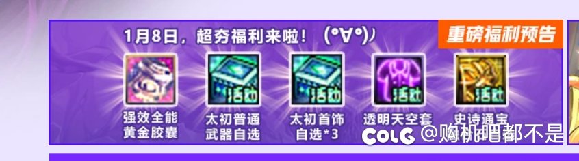 感觉刷了一年深渊像个小丑1