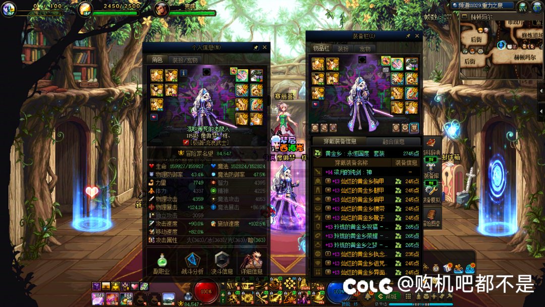 感觉刷了一年深渊像个小丑2