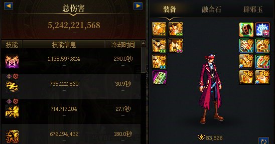 论毕业耳环附魔提升有多大？2