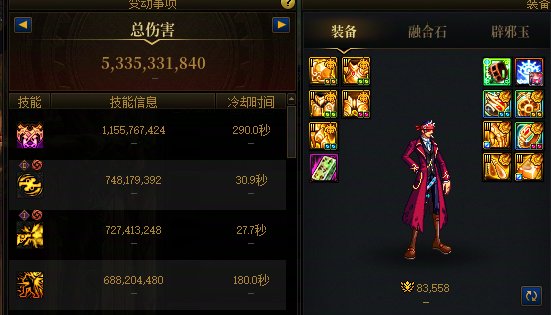 论毕业耳环附魔提升有多大？3