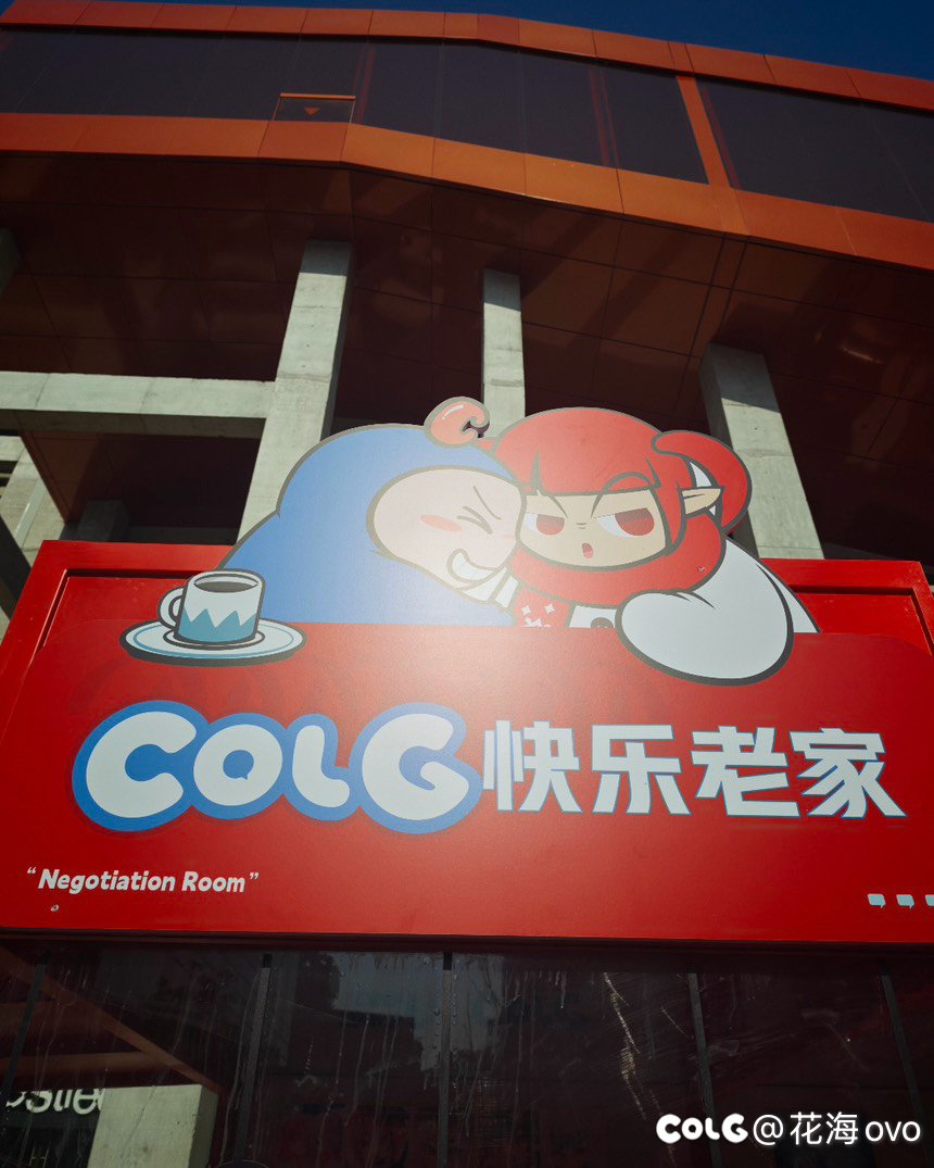 嘉年华之旅圆满结束2