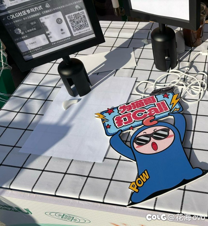 嘉年华之旅圆满结束5