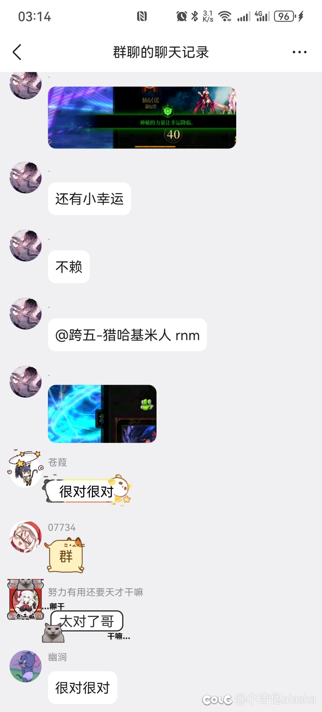 奇怪的玄学增加了2