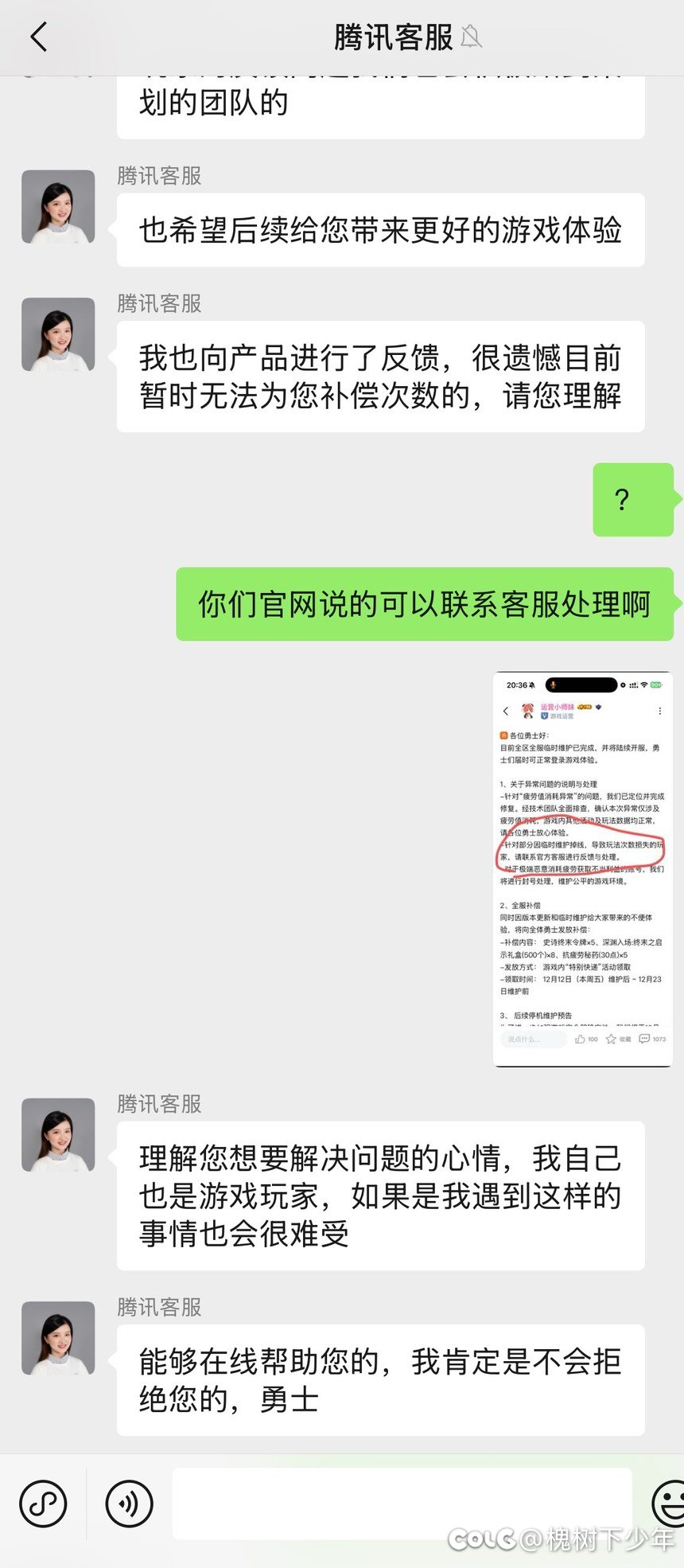 最新DNF不等式：可以反馈≠帮你解决3