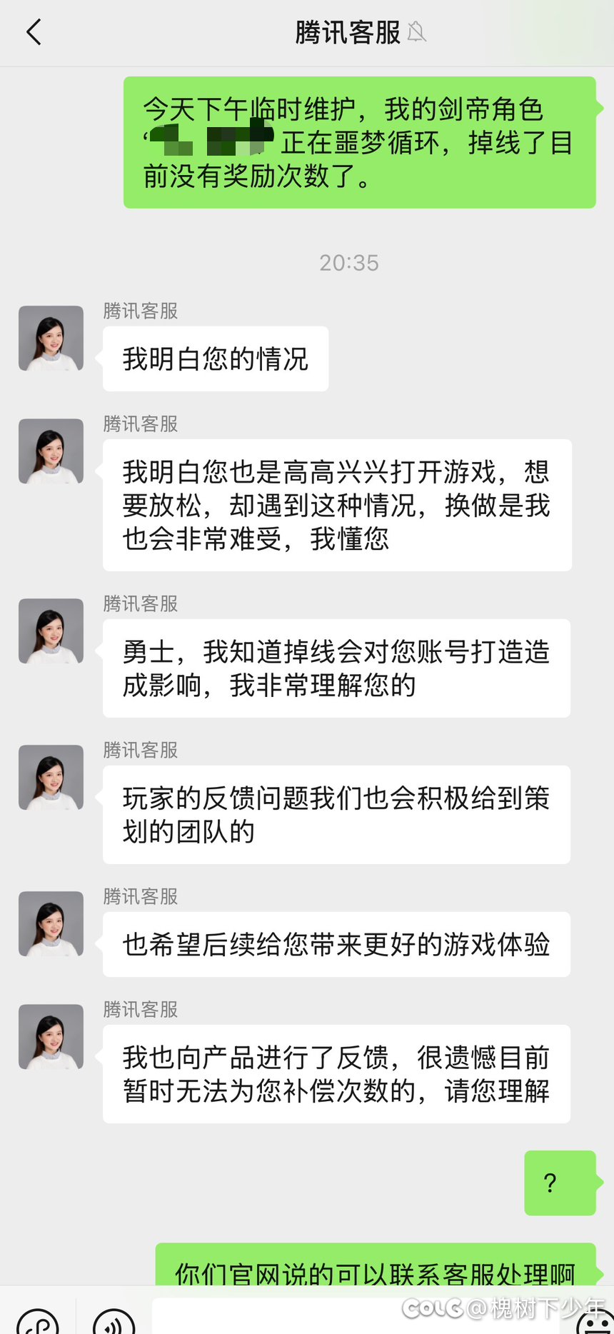 最新DNF不等式：可以反馈≠帮你解决2