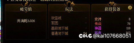 51波大深渊……61