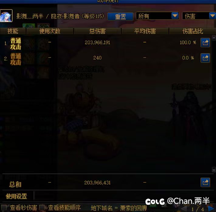 有没有大佬告诉一下这个成就 普攻出奇迹怎么做啊2