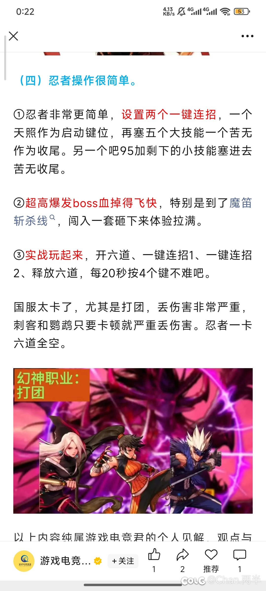 现在的公众号写东西真有这么离谱吗？2